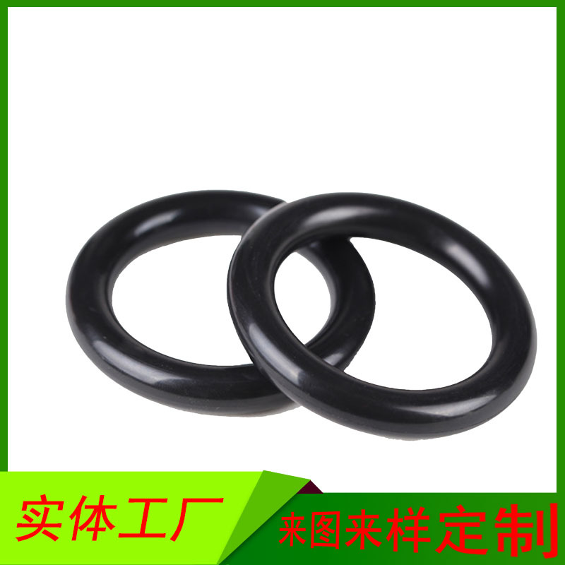 供应喷码打印机配件 耐丁酮三元乙丙胶 耐高温黑色橡胶O型密封圈