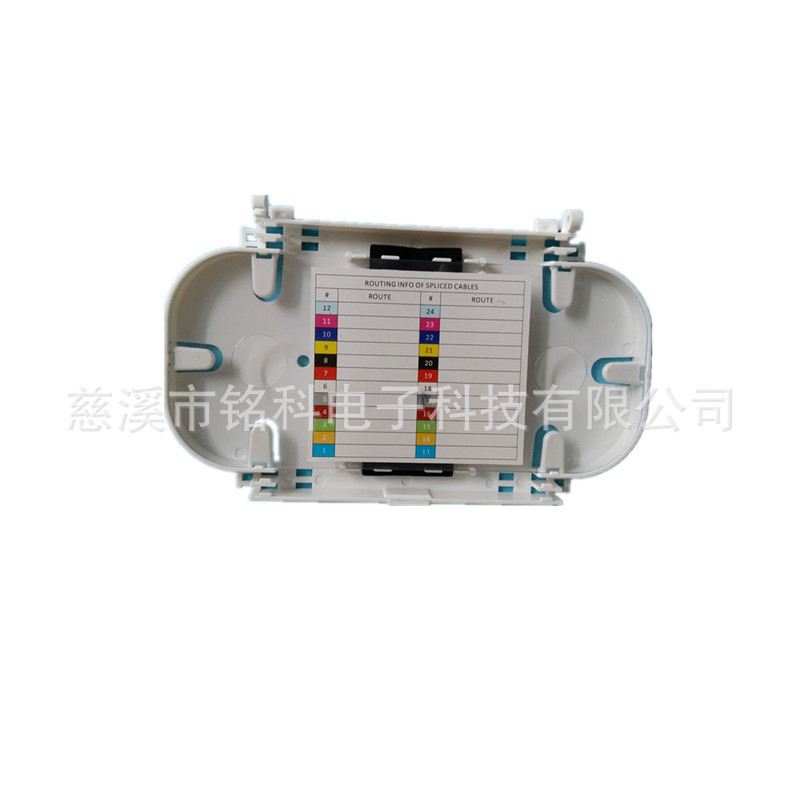 原厂供应24芯熔纤盘 外贸款24芯熔接盘 光缆终端盒熔接盘