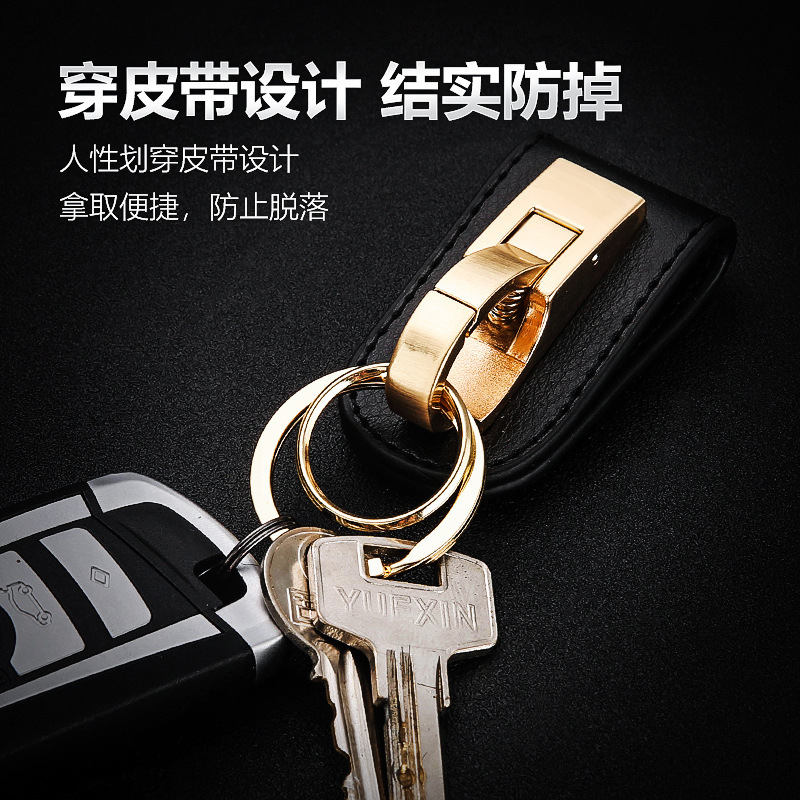 Baicheng Wear Belt Waist Keychain Men's Waist Leather Cowhide Anti-loss High-end Simple Single Button Key Chain