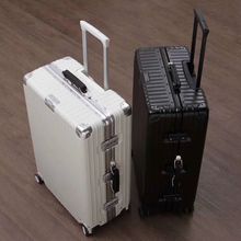 一件代发1608复古铝框行李箱包角旅行登机箱皮手把磨砂拉杆箱