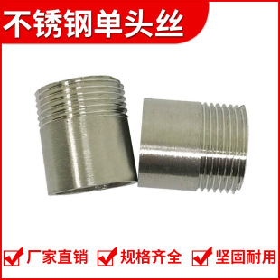 ���^�z 304/201/316L���P䓺��ӆ��^�z �ܼ��z�ۆ��^���^������z