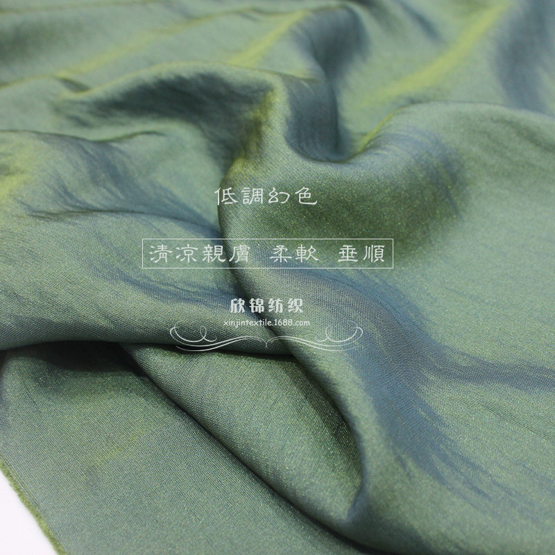 绍兴欣锦纺织亲肤垂感清凉双色幻色面布料汉服吊带可绣花现货批发