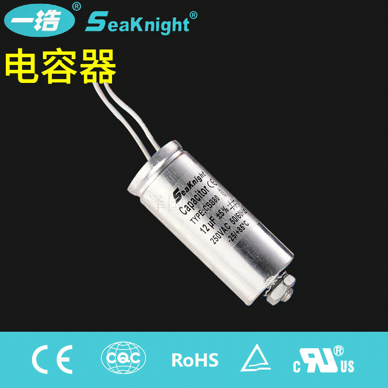 CBB80电容器灯具电容器功率因数补偿电容器