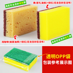 Nylon diamond sand sponge kitchen household cleaning dishwashing sponge scouring pad bowl scrubber pot scrubber dishcloth rag
