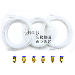 3D��ӡ�C��� �F������ ��ɫPTFE���h�̇��^���Ϲ���PC4-M6�׼�