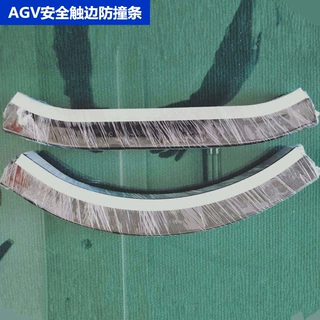 橡胶安全触边自动立柱门底防撞条碰撞接触带旋转门防夹手开关
