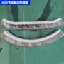 碰撞接触自动橡胶防撞条