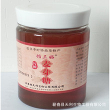 饴三好麦芽糖 饴糖 糖稀常年现货供应量大从优