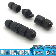 �WҎTUV�J�C���������Դ��ˮ�B���� IP68�����о/��о늾����^