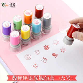 儿童印章卡通可爱幼儿园奖励创意奖章老师评语鼓励小学生表扬大号