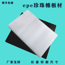 EPE�����ް��ɫ���f�\ݔ��ĭ��ă��r���b�����������Ƭ��