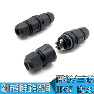 ����LED�������߷�ˮ�Դ���^ M20��оֱͨ������IP67��ˮ�B����