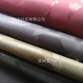 新款小迷彩提花防水牛津布拉杆箱面料手袋箱包布料牛津纺平纹布料