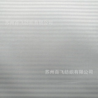 厂家供应绸条纹 轻薄款女装面料 时尚条纹布服装里布箱包面料批发