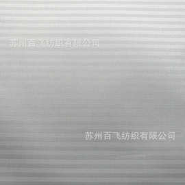 厂家供应绸条纹 轻薄款女装面料 时尚条纹布服装里布箱包面料批发