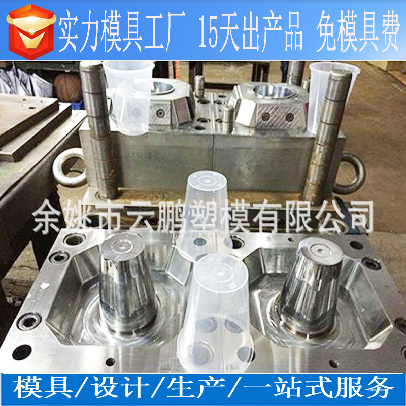 智能设备机器人 /注塑产品/模具/带过滤芯，家用塑料制品