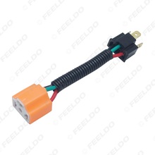汽车H4陶瓷公母转换线 LED/HID灯座转接头转接线 H4陶瓷灯座线