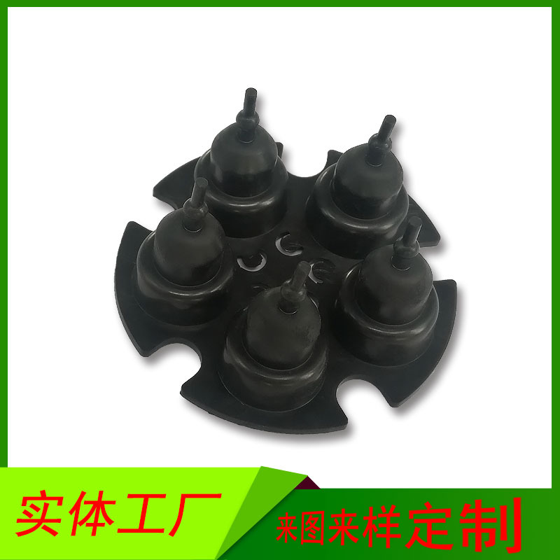 555电机气泵皮碗 五缸活塞真空泵隔膜阀片 鱼缸水泵塔形橡胶膜片