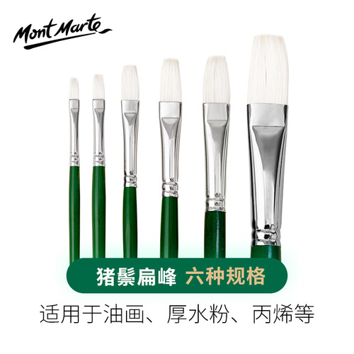 Montmartte Oil Brush Set Sable Long Flat Peak Oil Brushes Studio Acrylic Brushes Oil Pastel Brushes