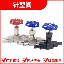 球阀;接头;弯头