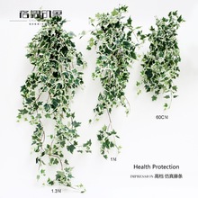 仿真装饰常春藤叶吊顶藤条植物墙装饰仿真草坪绿植挂饰