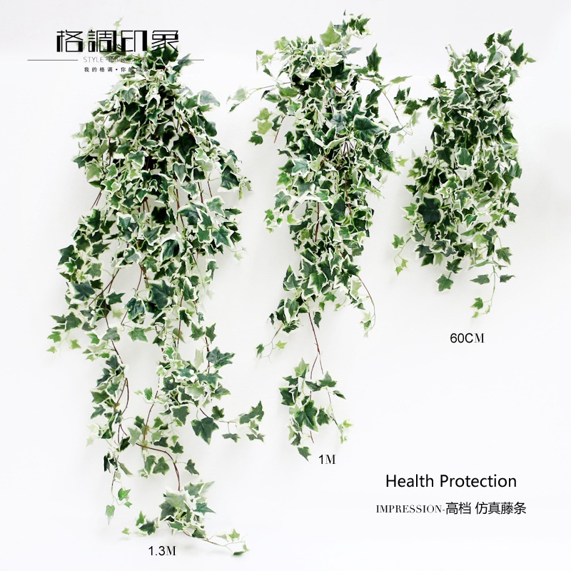 仿真装饰常春藤叶吊顶藤条植物墙装饰仿真草坪绿植挂饰