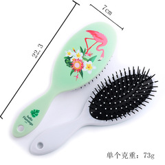 橢圓形印刷長頸鳥女士家用按摩頭皮順發美發氣囊氣墊梳子