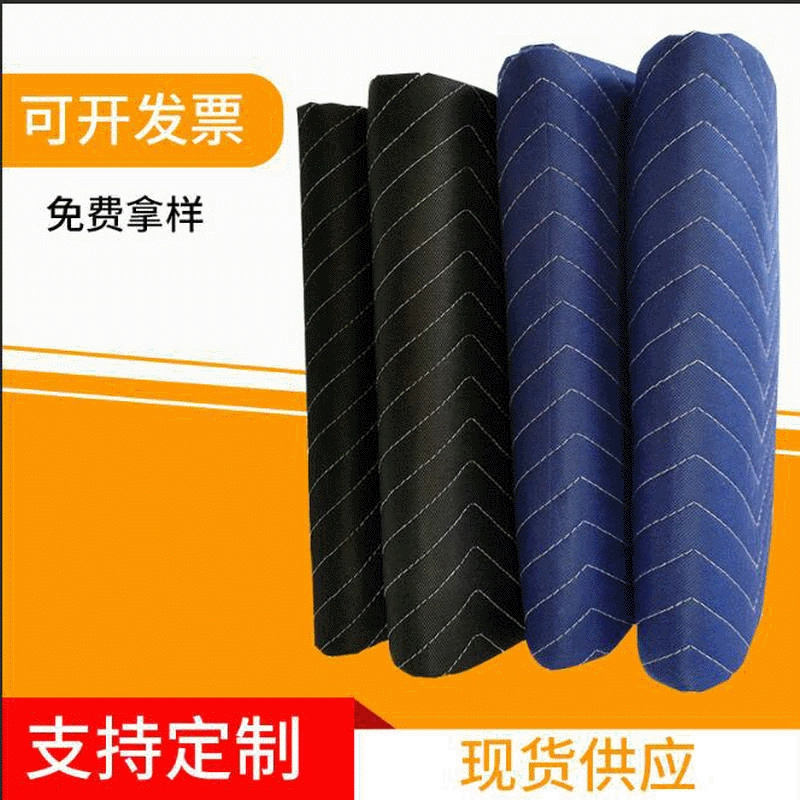 Поставка Перемещение одеяло нетканые упаковки мебель Перемещение одеяло защитное одеяло