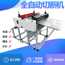 ȫ�ԄӲ����z�����ЙC ����Ԅ��R�e�м��C �����z�����L�Ï��C