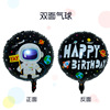 Space balloon, astronaut, rocket, evening dress suitable for photo sessions, decorations, new collection