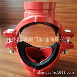 沟槽卡箍 卡箍接头 消防工程沟槽钢卡 水暖消防管道管间件