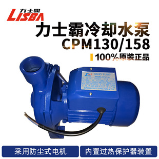 ��ʿ�ԙC����sˮ��CPM130 CPM158ĥ��ѭ�h����380v늱�