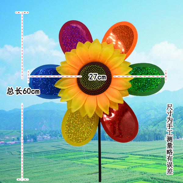 단일 레이어 스팽글 해바라기