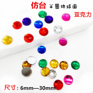 ���l 8-30mm ��̨��A���� �A��̨�������� ƽ�׉������ ˮ�