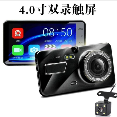 Touch Screen Dash: Xīn héjīn Driving recorder