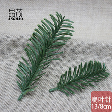 仿真植物 PE单面扁针叶松针圣诞工艺插花树配件 塑料水草居家摆件