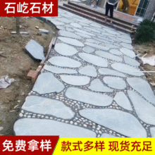供应汀步石脚踏石青石板汀步青石板碎拼石板碎片板岩碎拼庭院汀步