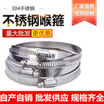 抱箍-抱箍价格、图片、排行 - 阿里巴巴