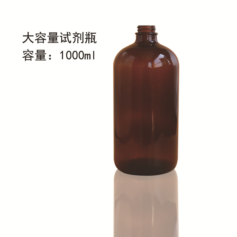 厂家1000ml棕色盎司玻璃瓶大容量色波士顿瓶试剂瓶现货包材