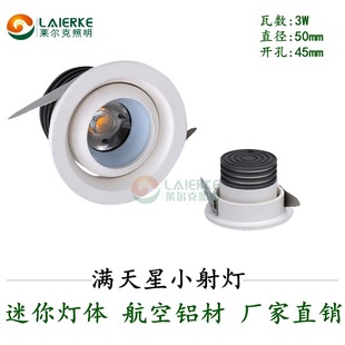 ֱ��50�{�Ƕ�СͲ��ţ�۷�ѣled�۹�С��������b�3W����4.5����