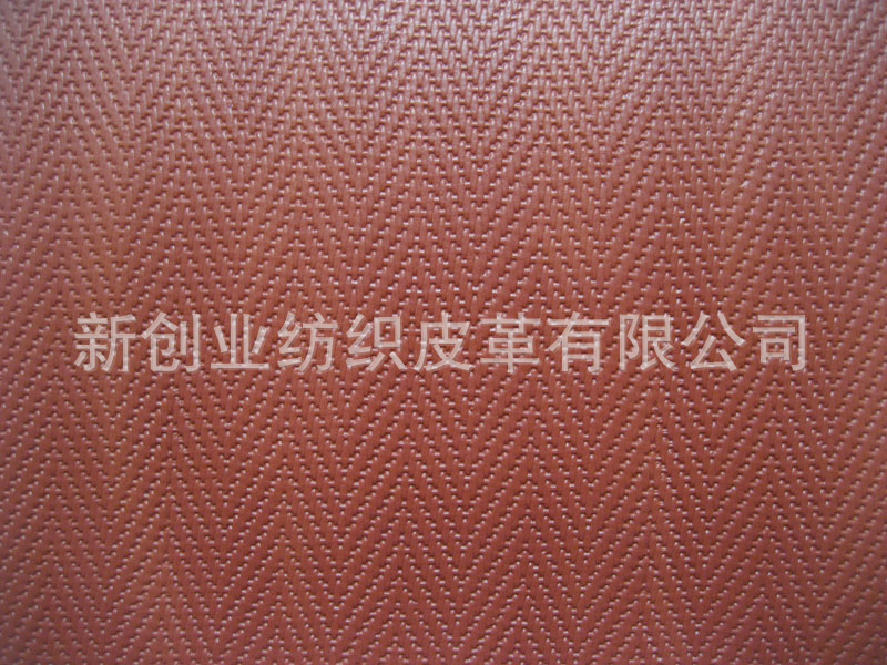 波浪人字纹人造革合成革手袋箱包皮料皮带压纹皮沙发工艺鞋材装璜