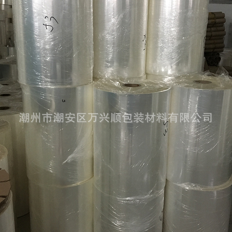 厂家供应 bopp单双面热封膜烟膜 自动包装机卷膜 bopp收缩烟膜