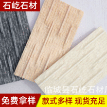 ���z����ˮʯ �҃Ƞ����b�ˮʯˮ����ˮ�ٲ��Bʯ����������ʯ