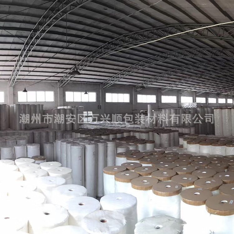 现货供应bopp热封收缩膜 自动包装bopp热封膜 bopp单双面热封膜