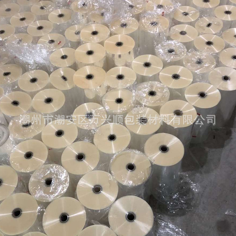 销售bopp彩印热封膜 bopp食品热封膜 bopp热封包装膜透明包装膜