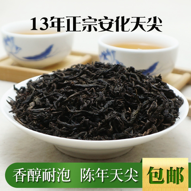 2013年陈年黑茶 天尖 湘尖一号安化黑茶高茶多酚浓味型厂家直供