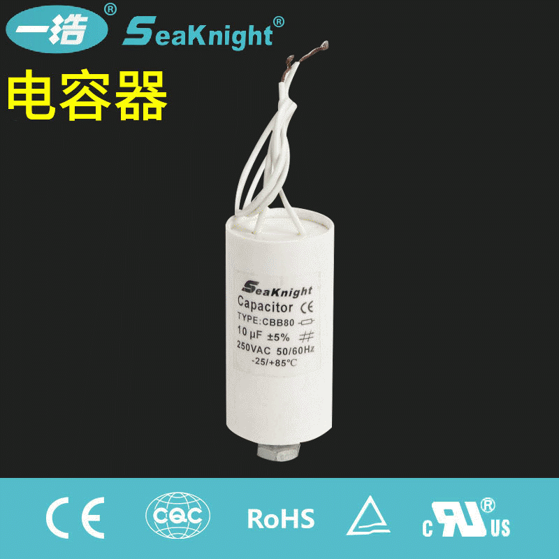 批发功率因数补偿电容器CBB80运转有机薄膜电容