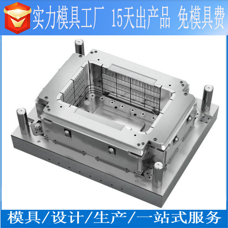 啤酒筐注塑免模具费篮筐塑料模具塑胶模具abs冲压五金模具油烟机