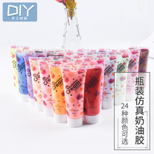 ���������z����diy�ֹ��֙C�����浰����ϻ���ܠ������z50ml