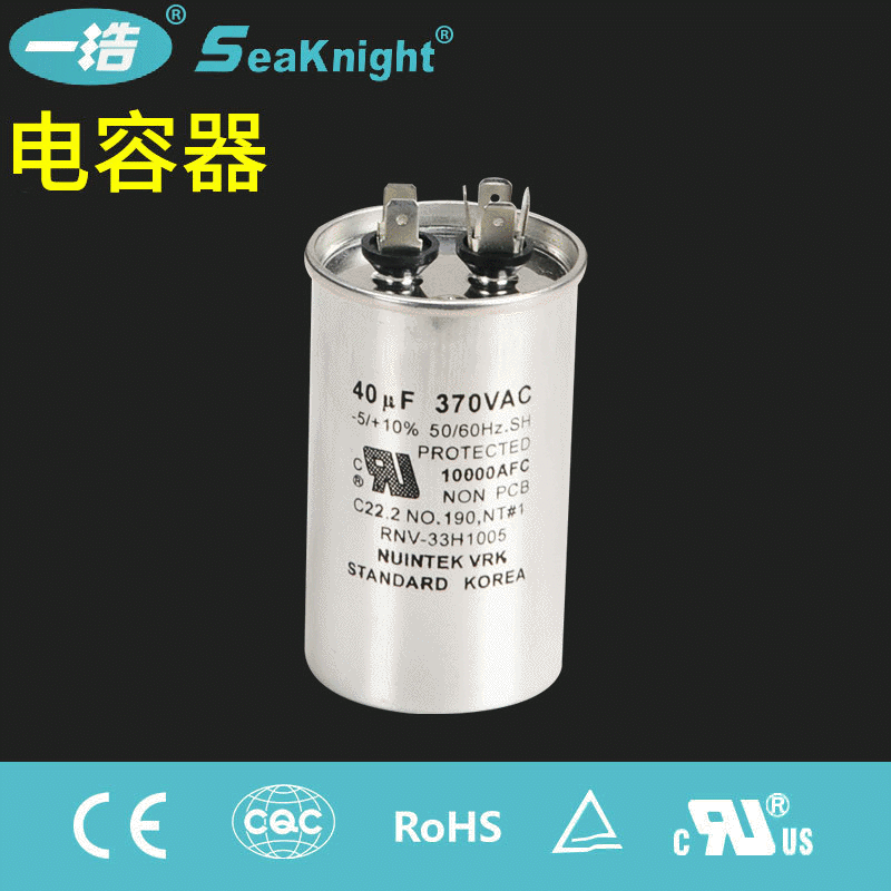 供应压缩机电容器CBB60运转薄膜电容固态电容